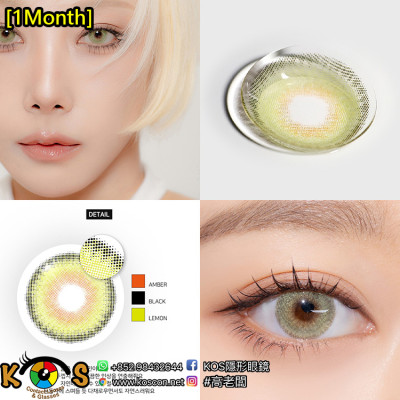 [1Month]Siesta Sahara Palm 사하라 팜